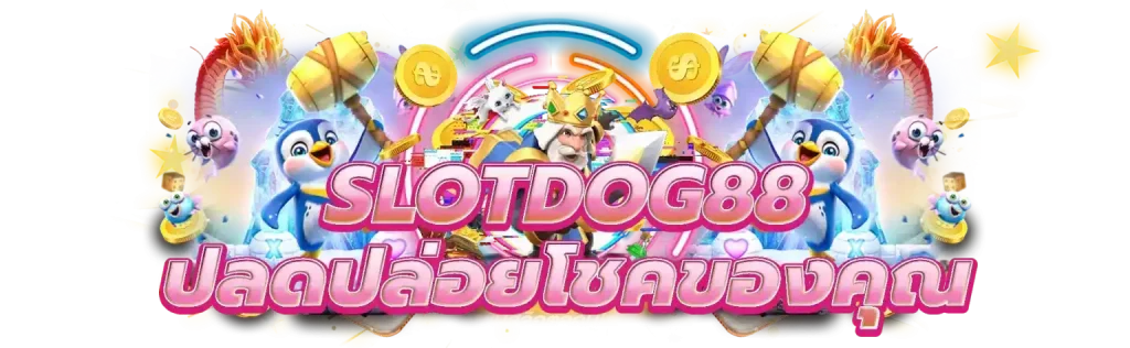 SLOTDOG88